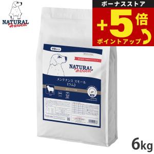 倍々+5倍！最大ポイント30倍！本日限定！ナチュラルハーベスト
