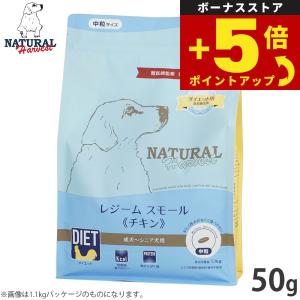 倍々+5倍！最大ポイント26倍！本日限定！ナチュラルハーベスト