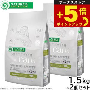NATURE'S PROTECTION（ネイチャーズプロテクション） ホワイトドッグ