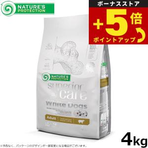 倍々+5倍！最大ポイント26倍！本日限定！エルモ ELMO ドッグフード