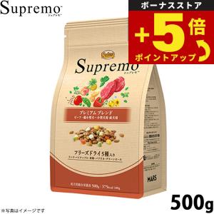倍々+5倍！最大ポイント26倍！本日限定！ニュートロ シュプレモ 超小型犬〜小型犬用 成犬用 プレミアムブレンド ビーフ 500g 無添加 ドッグフード