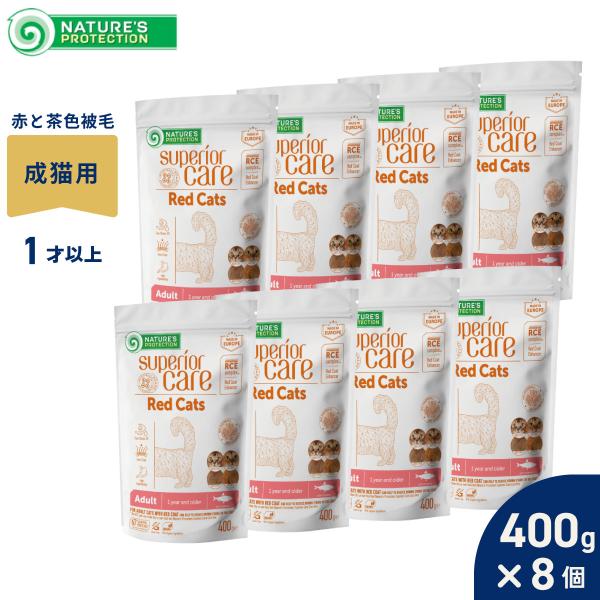 倍々+5倍！最大ポイント26倍！本日限定！ネイチャーズプロテクション キャットフード レッドキャット...