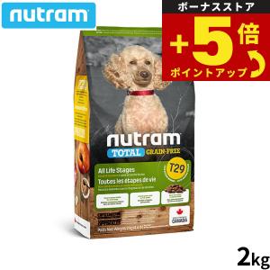 ニュートラム ドッグフード アイディアル ソリューション サポート I18