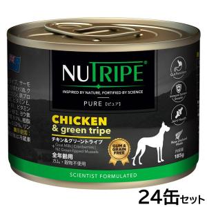 NUTRIPE（ニュートライプ） 犬用 缶詰 PURE グリーントライプ 185g