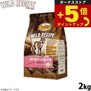 ニュートロ 倍々+5倍！最大ポイント26倍！本日限定！ニュートロ