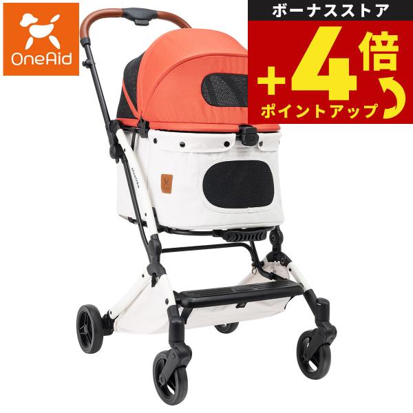ワンエイド OneAid ペットカート ニコルカ nicollka サニーオレンジ ワンタッチ お出...