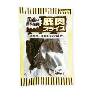 倍々+5倍！最大ポイント26倍！本日限定！オーシーファーム 犬用おやつ 鹿肉スライス 30g 犬 おやつ スナック ジャーキー 国産 無添加｜ペットショップkojikoji