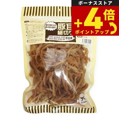 オーシーファーム 犬用おやつ 豚耳細切り 300g 犬 おやつ スナック ジャーキー 国産 無添加