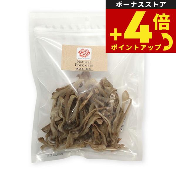 オーシーファーム ワンセレ 犬用おやつ 豚耳細切り 150g 無添加