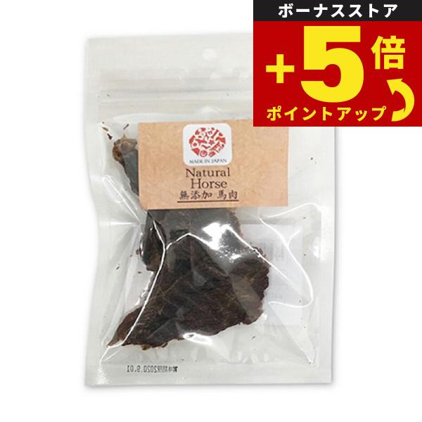 倍々+5倍！最大ポイント30倍！本日限定！オーシーファーム ワンセレ 犬用おやつ 馬肉スライス 40...