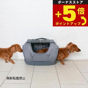 テラモト（TERAMOTO） OPPO オッポ Pet Carrier muna DX ペット