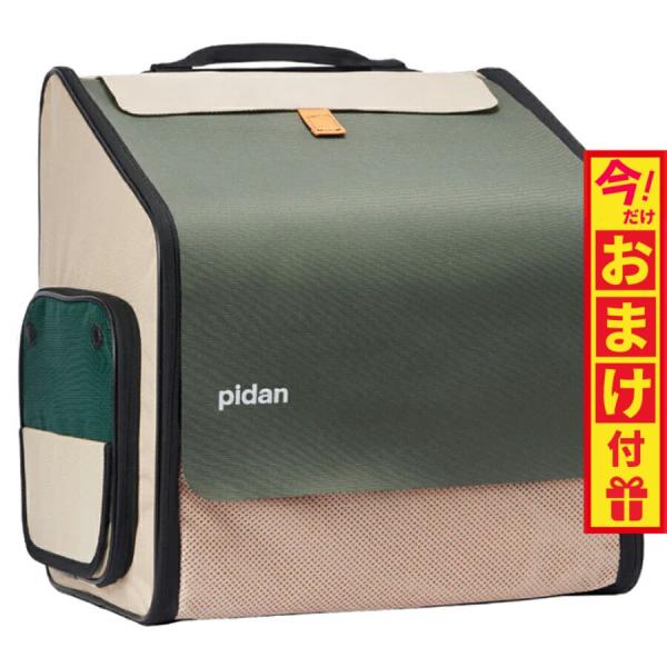 pidan ペット用折り畳み式ハウス型トラベルリュック ペットキャリー キャリーバッグ