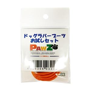 倍々+5倍！最大ポイント26倍！本日限定！ウィルインターナショナル ラバーブーツ XS オレンジ 4枚｜neeldog