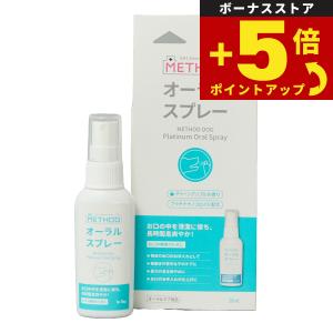 倍々+5倍!最大ポイント26倍!本日限定!メソッ...の商品画像