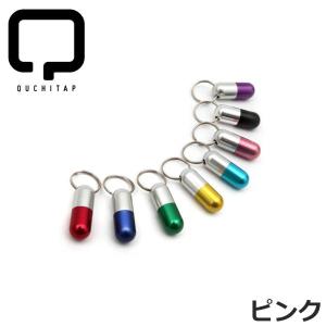 倍々+5倍！最大ポイント26倍！本日限定！QUCHITAP（クチタプ） カプセル型IDカプセル ピンク迷子札｜neeldog