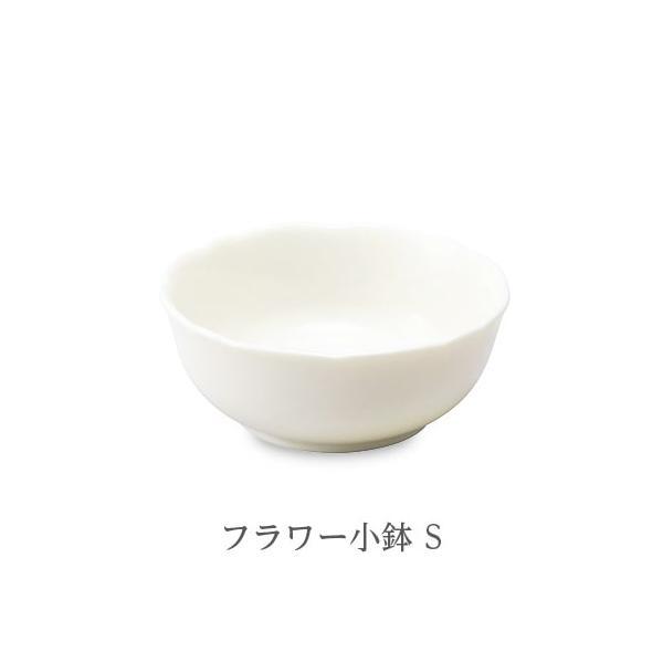 森修焼 フラワー小鉢 S日本製 電子レンジ対応 食洗機対応 陶器 安心 安全 鉛フリー カドミウムフ...