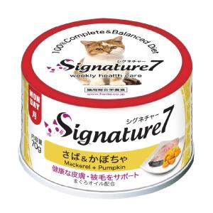 倍々+5倍！最大ポイント26倍！本日限定！シグネチャー7 さば＆かぼちゃ 70g 無添加 ネコ 猫 総合栄養食 グレインフリー グレイビー｜neeldog