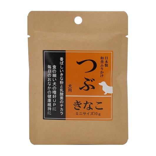 倍々+5倍！最大ポイント26倍！本日限定！サンユー 日本製和食ふりかけ つぶきなこ 小袋 犬用 10...