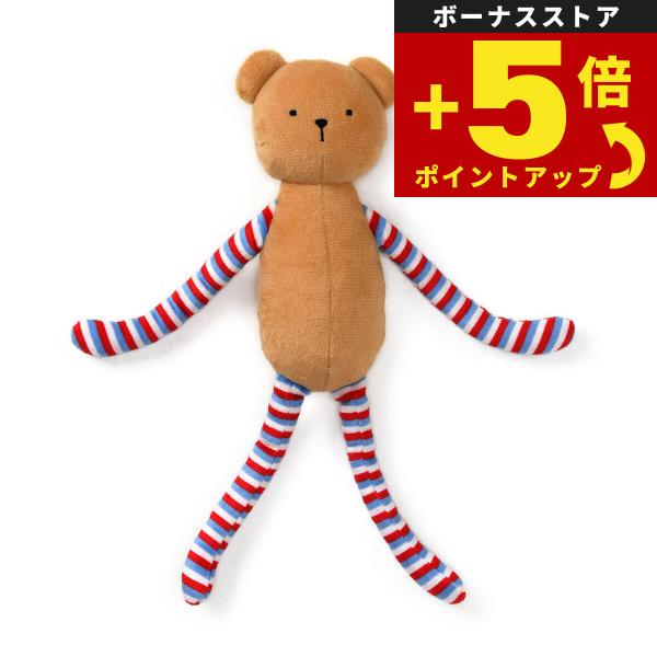 倍々+5倍！最大ポイント26倍！本日限定！ソルグラ Solgra 犬のおもちゃ ながい くまきち ブ...