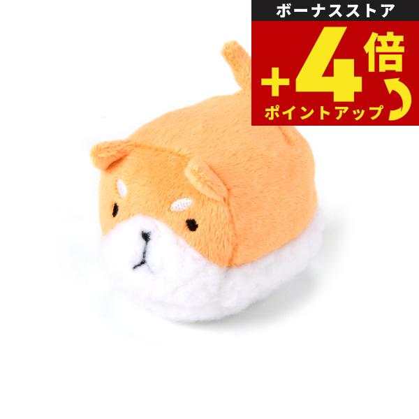 ソルグラ Solgra 犬のおもちゃ TOY 詰めたておいなり ブラウン