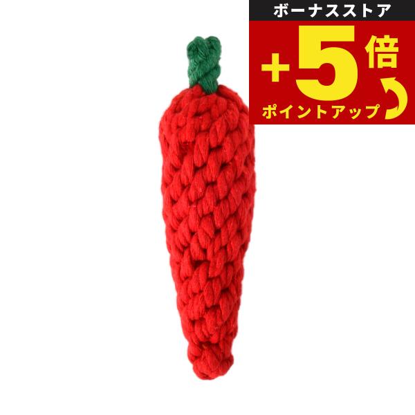 倍々+5倍！最大ポイント26倍！本日限定！ソルグラ Solgra 犬のおもちゃ 唐辛子ロープトイ レ...