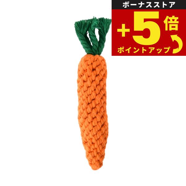 倍々+5倍！最大ポイント26倍！本日限定！ソルグラ Solgra 犬のおもちゃ にんじんロープトイ ...
