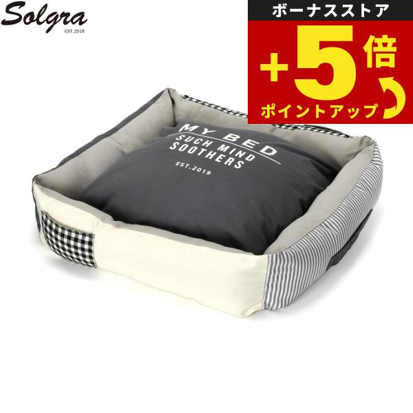 倍々+5倍！最大ポイント26倍！本日限定！Solgra ソルグラ ナチュラルスクエアベッド グレー ...