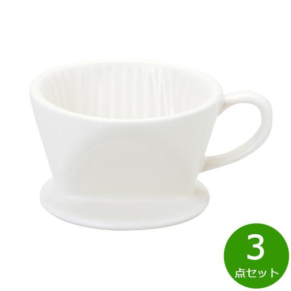 森修焼 コーヒードリッパー（3つ穴タイプ） 3点セット【送料無料】電子レンジ対応 食洗機対応 鉛フリ...