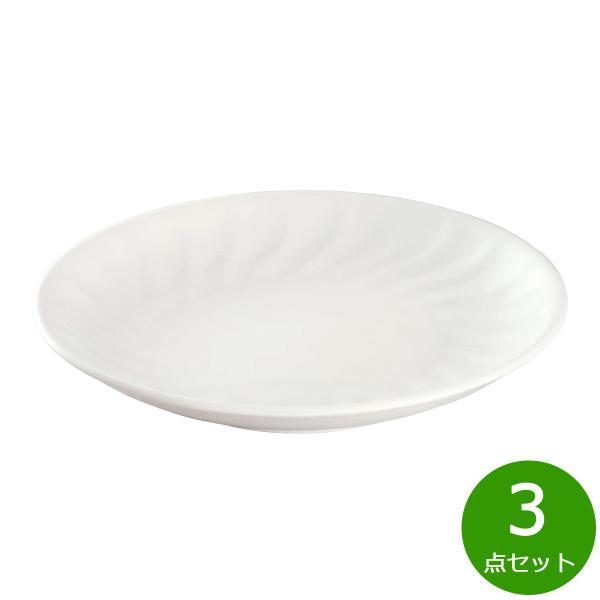 森修焼 旨陶中皿 3点セット【送料無料】日本製 電子レンジ対応 食洗機対応 陶器 鉛フリー カドミウ...