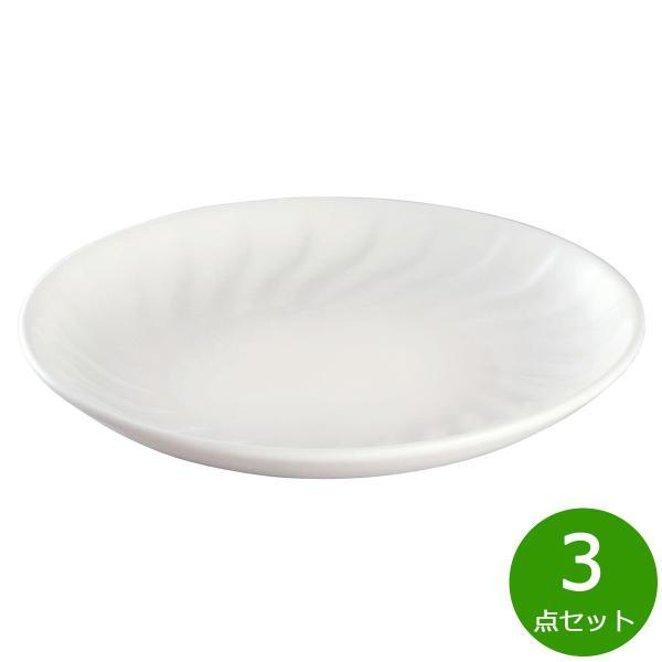 森修焼 旨陶大皿 3点セット【送料無料】日本製 電子レンジ対応 食洗機対応 陶器 鉛フリー カドミウ...