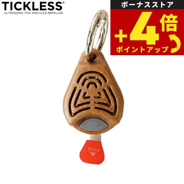 チックレス TICKLESS バッテリータイプ 虫よけ ノミ対策 ダニ対策 超音波 犬 猫 ペット ...