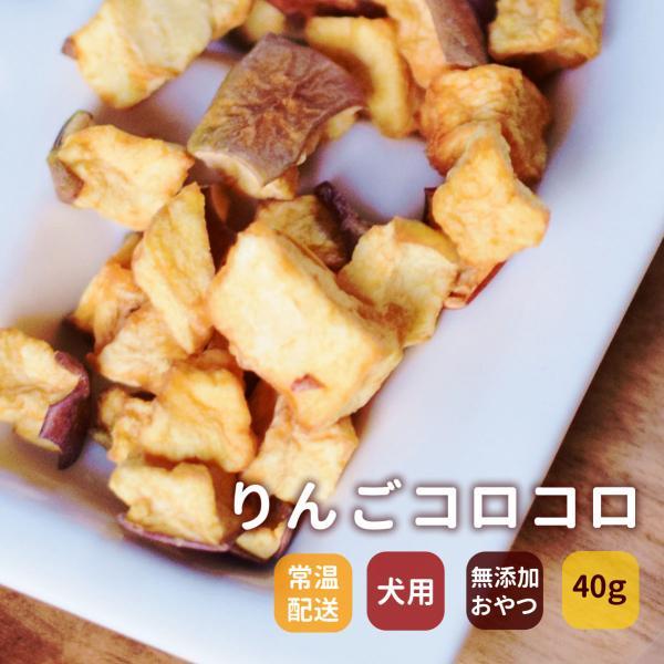 倍々+5倍！最大ポイント30倍！本日限定！GLORY DOG＆EARTH りんご農家の手作り りんご...