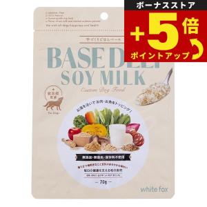 倍々+5倍！最大ポイント30倍！5月15日！ホワイトフォックス 手づくり