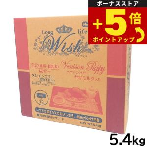 ウィッシュ 倍々+5倍！最大ポイント26倍！本日限定！ウィッシュ