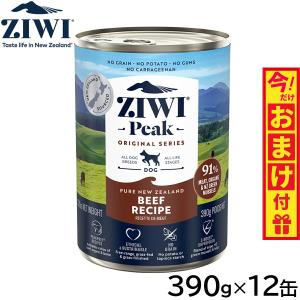 ZIWI Peak ジウィピーク チキンレシピ 犬用 454g×1袋 ZIWI ziwi チキン 454g ジウィピーク ドッグフード : いいもの壱