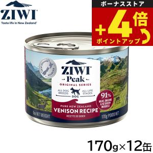 ZIWI Peak ジウィピーク ベニソンレシピ キャット　85g 18缶 ジウィピーク ziwi キャット缶 ベニソン-185g : 犬と猫のJohn&Coco