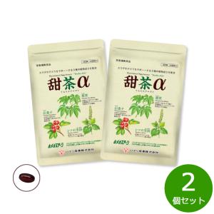 ハマリ産業 甜茶α 120粒×2個セット｜neelhealth
