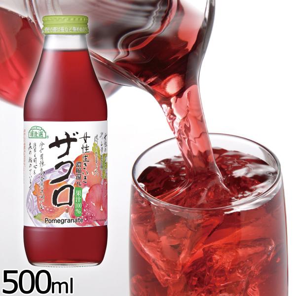 順造選 ザクロ ジュース 500ml