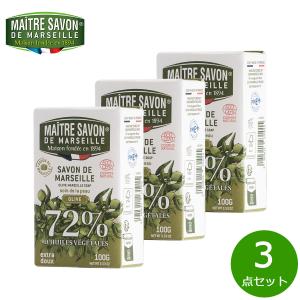 MAITRE SAVON DE MARSEILLE メートル・サボン・ド・マルセイユ サボン・ド・マルセイユ オリーブ 100g×3点｜neelhealth