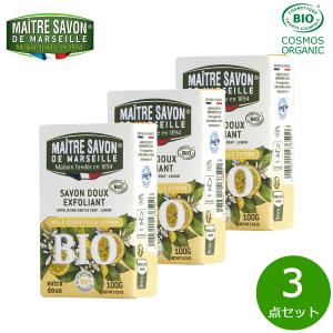 メートル・サボン・ド・マルセイユ サボン・ドゥ・エクスフォリアント・ビオ レモン 石鹸 洗剤 100g×3点｜neelhealth