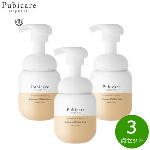 Pubicare organic フェミニン シフォンソープ キンモクセイ＆アプリコット 220ml×3点｜neelhealth