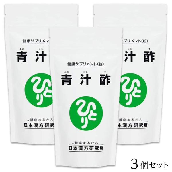 まるかん青汁酢 ３個セット（120g×3）約480粒×3