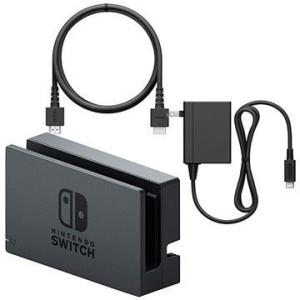 新品 Nintendo Switch ドックセット 純正品 ニンテンドー スイッチ 外箱なし｜Ace Cosme Yahoo!ショッピング店