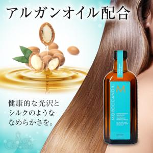 選べるモロッカンオイル 100ml ノーマルタ...の詳細画像1