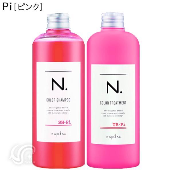 ナプラ N. カラーシャンプー &amp; トリートメント セット Pk ピンク SH-Pi 320ml T...