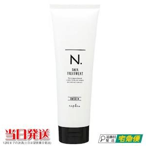 Aujua ミルボン オージュア OA オーセナム フォーミングマスク 320g