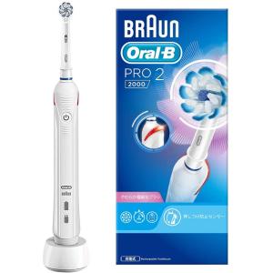 ブラウン オーラルB PRO2000 D5015132WH ホワイト 電動歯ブラシ