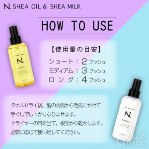 3本セット ナプラ N. エヌドット シアオイ...の詳細画像4