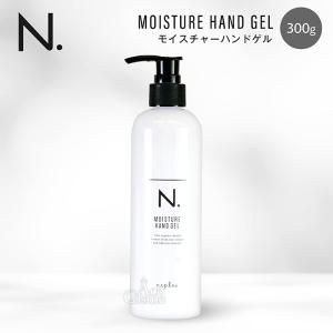 N. ナプラ エヌドット モイスチャーハンドゲル 80g : Ace Cosme Yahoo