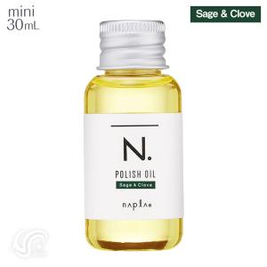 ナプラ N. エヌドット ポリッシュオイルSC 30ml napla セージ＆クローブ 外箱なし｜neesa